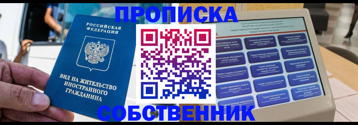 временная регистрация госуслуги в Галиче